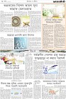 Page-8