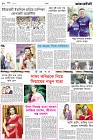 Page-10