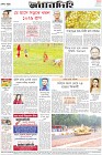 Page-12
