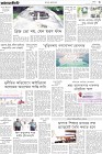 Page-3