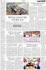 Page-4