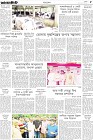 Page-5