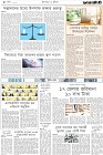 Page-8