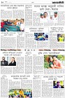 Page-10