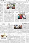 Page-3