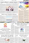 Page-8