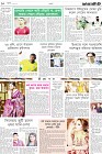 Page-10