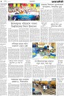 Page-4