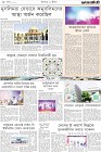 Page-8