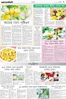 Page-9