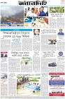 Page-12
