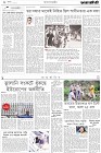 Page-2