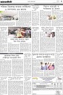Page-3