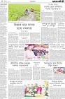 Page-4