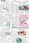page-9