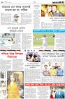 Page-10