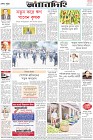 Page-12
