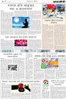 Page-8