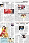 Page-10