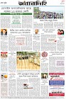 Page-12