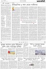 Page-2