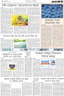 Page-8