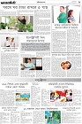 Page-9