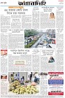 Page-12