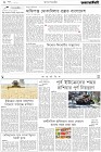 Page-2