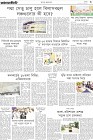 Page-3
