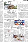 Page-4