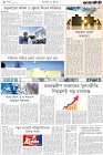 Page-8