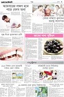 Page-9