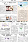Page-8
