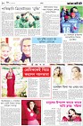 Page-10