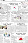 Page-3