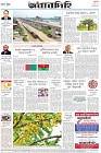 Page-12