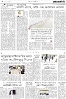 Page-2