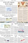 Page-8
