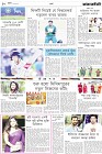 Page-10