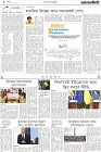 Page-2