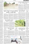 Page-4