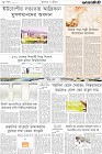 Page-8