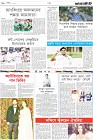 Page-10