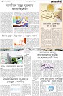 Page-8