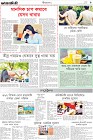 Page-9