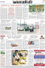 Page-12
