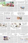 Page-3