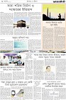 Page-8