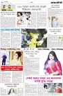 Page-10